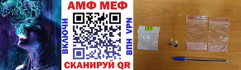 хочу наркоту  Еманжелинск  АМФЕТАМИН Розовый 