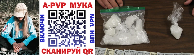 мориарти формула  сколько стоит  Еманжелинск  APVP VHQ 