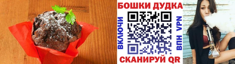 купить наркотик Еманжелинск Печенье с ТГК конопля