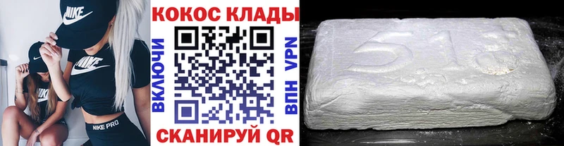 КОКАИН Эквадор  Еманжелинск 