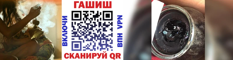 Гашиш hashish  blacksprut ТОР  Еманжелинск 