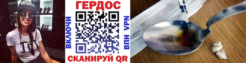 наркошоп  Еманжелинск  Героин Афган 