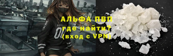ALPHA PVP Верея