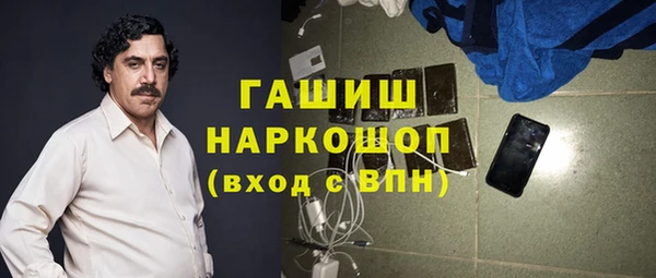 кокаин VHQ Волосово