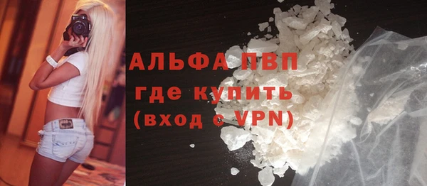 COCAINE Волоколамск