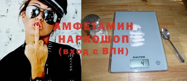 прущие крисы Володарск