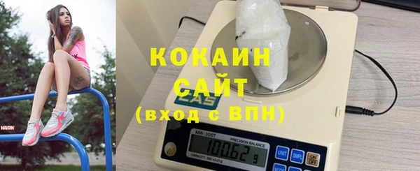 ALPHA PVP Верея