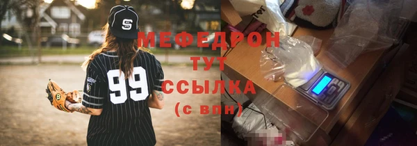 ECSTASY Верхнеуральск