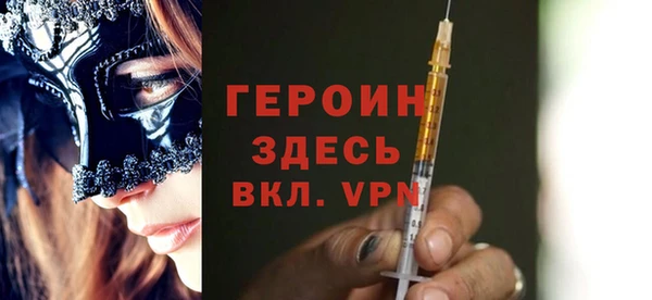ALPHA PVP Верея