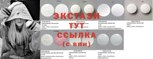 ECSTASY Верхнеуральск
