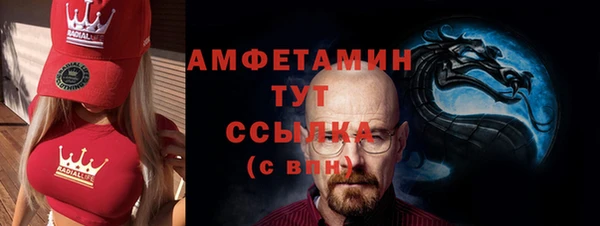 COCAINE Волоколамск
