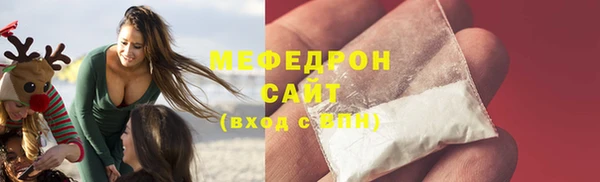 а пвп мука Верхний Тагил