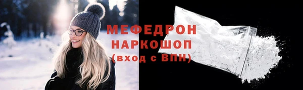 а пвп мука Верхний Тагил