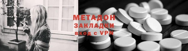 прущие крисы Володарск