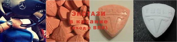 ECSTASY Верхнеуральск