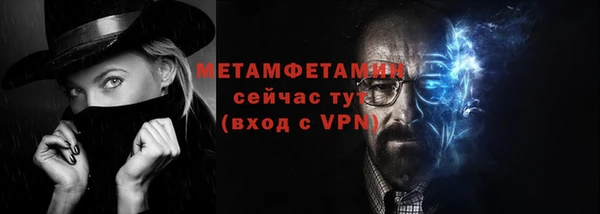 а пвп мука Верхний Тагил