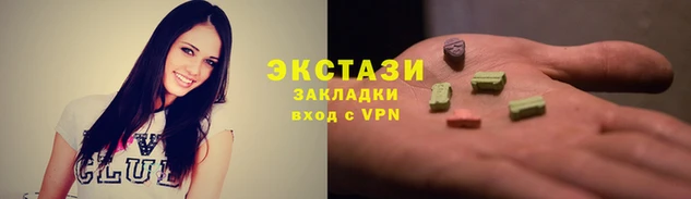 ALPHA PVP Верея