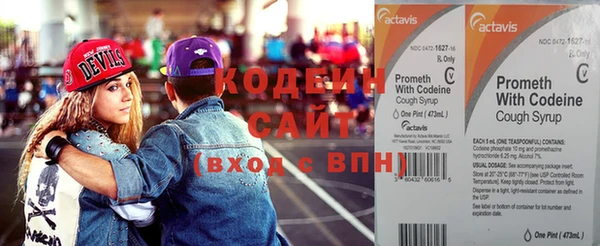 прущие крисы Володарск