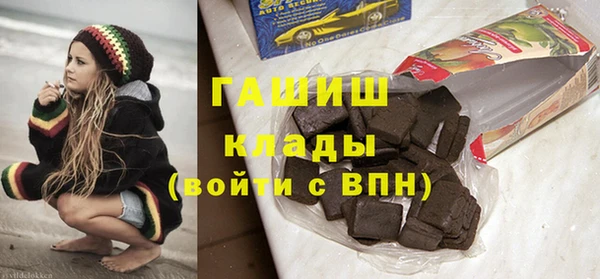 ALPHA PVP Верея