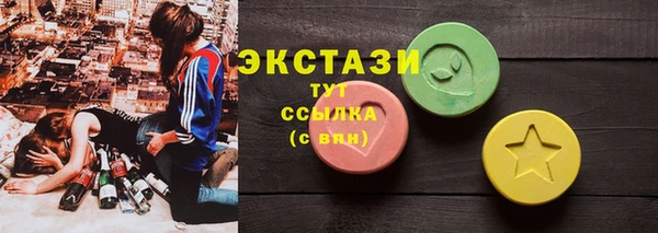 ECSTASY Верхнеуральск