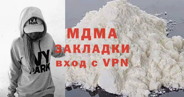ALPHA PVP Верея
