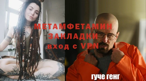 ALPHA PVP Верея
