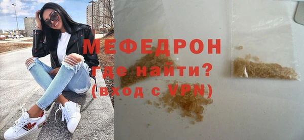 а пвп мука Верхний Тагил