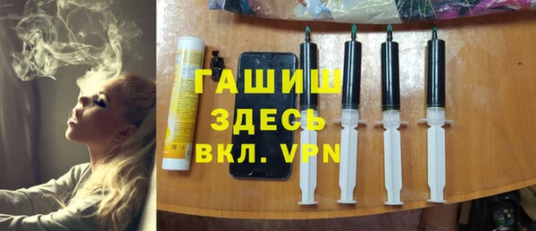 спайс Бугульма