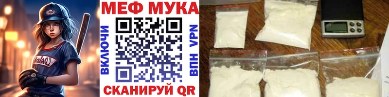 МЕФ VHQ  omg как зайти  Еманжелинск 