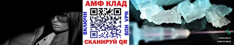Первитин винт  blacksprut сайт  Еманжелинск 