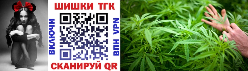 Каннабис VHQ  купить  сайты  Еманжелинск 